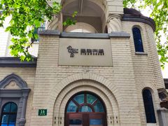 -思南书局·诗歌店