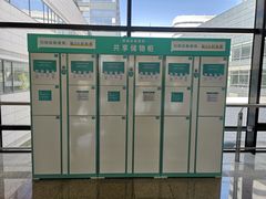 -首都医科大学附属北京天坛医院