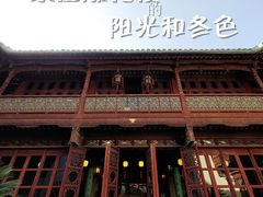 -东山雕花楼