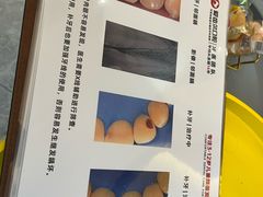 -爱齿尔口腔医院(中南院)
