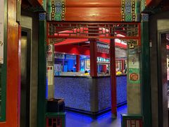 -花家怡园(四合院总店)