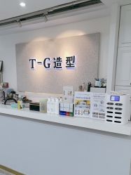 -爱秀造型 T-G