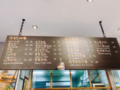 菜单-Dough&Joe团憩(瑞虹天地月亮湾店)