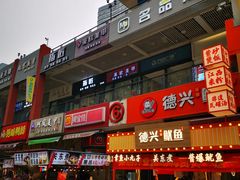 -万达广场(东莞厚街店)