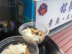 -铭聚章鱼土笋冻(松柏店)