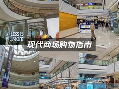 -万达广场(济南魏家庄店)