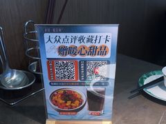 -老屋印象·酸菜鱼新川菜(义乌之心店)