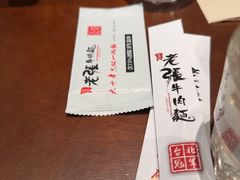 -老张牛肉面(天津万象城店)