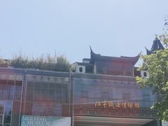 -江宁织造博物馆