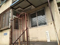 -姚记肚包肉(牛街春风社区店)
