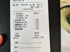 -上海和平饭店-华懋阁 The Cathay Room
