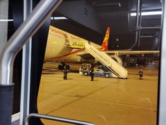 -海南海航航空信息系统公司