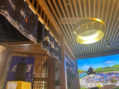 -九田家黑牛烤肉料理(溧阳吾悦店)