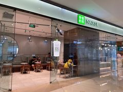 -奈雪的茶(石家庄万象城店)