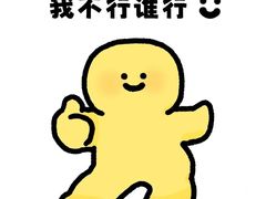 -味然香(起义路店)