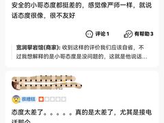 -宽润攀岩馆