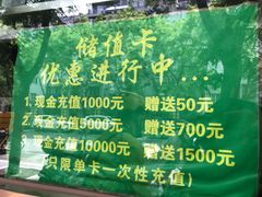 -老回回烩面馆(左家庄店)