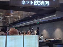 -焱铁烧·黑毛和牛专门店(杭州嘉里中心店)