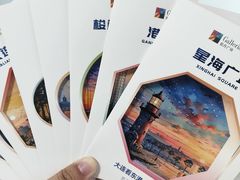 -大连凯丹广场