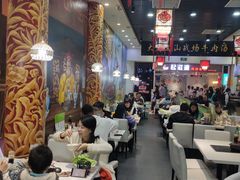 大堂-黑山牛肉汤火锅(花城汇店)