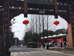 -崇州市街子古镇