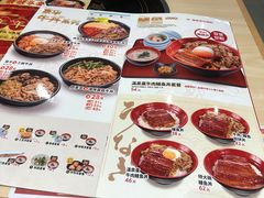 -食其家·牛丼咖喱(金三角店)