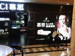 -上海月星家居(澳门路店)