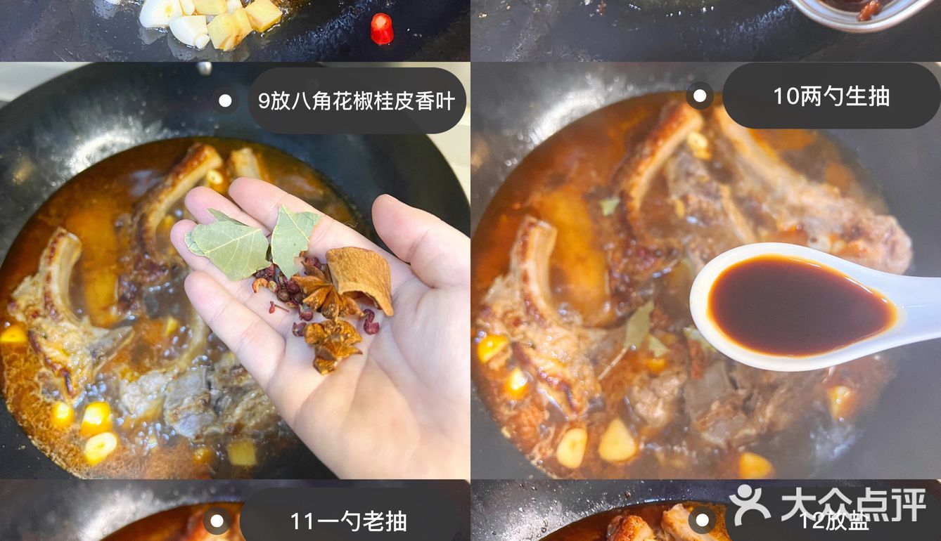 秘制香辣排骨，可以传给下一代的排骨做法，答应我一定要试下