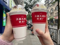 -洪都大拇指(洪都店)