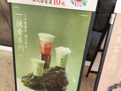-英歌魂(龙洞店)
