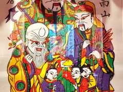 -北京工艺美术博物馆