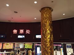 -常州大剧院保利影城