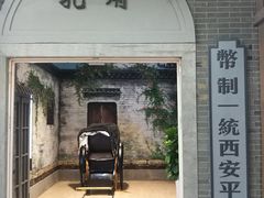 -吾悦广场(南京鼓楼店)