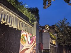 -Mark&Mars Restaurant