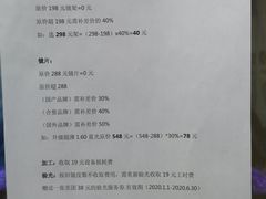 -提一眼镜·蔡司·依视路(小寨店)