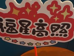 -荒岛实景沉浸密室(江汉路1店)