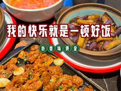 -吕氏焗小鲜•海鲜青岛菜(总店)