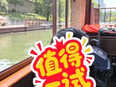 -皇家御河游(紫御湾码头)