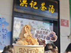 -牛街洪记小吃店(牛街店)