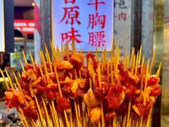 -牛签签串串香(IFS店)