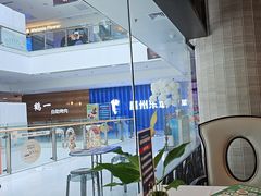 -眉州东坡(华联万柳店)