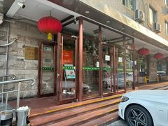 -柴氏风味斋(甘家口店)