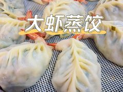 -小叶大馅饺子城