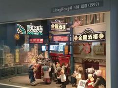 -济州岛泰迪熊博物馆