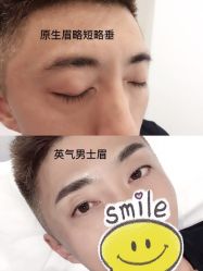 点击看大图 -MIVI·纹眉半永久野生眉
