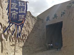 -水洞沟旅游区