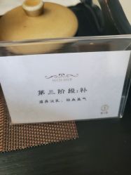 -悦子阁月子会所