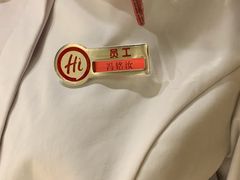 -海底捞火锅(壹悦城店)