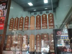 -鑫旺旺汤包(总店)