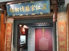 -老厨家(中央大街西七道街店)